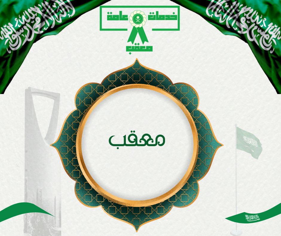 خدمات المنشآت (1)